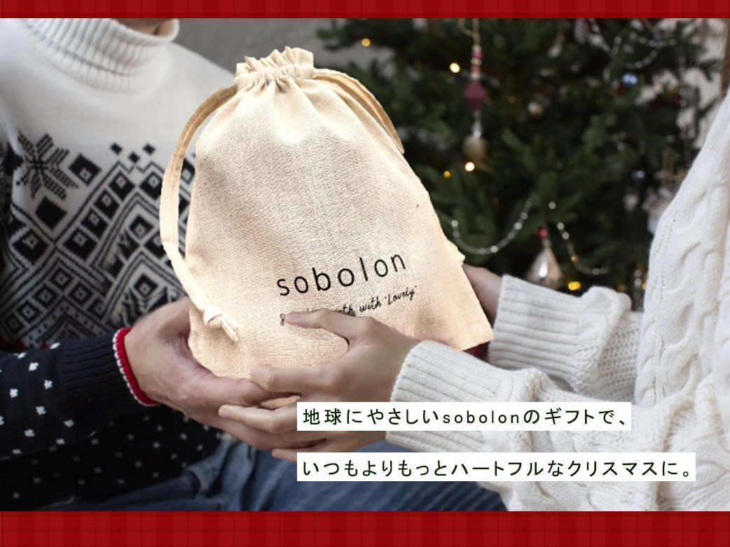 世界でたったひとつのクリスマスプレゼントジュエリー