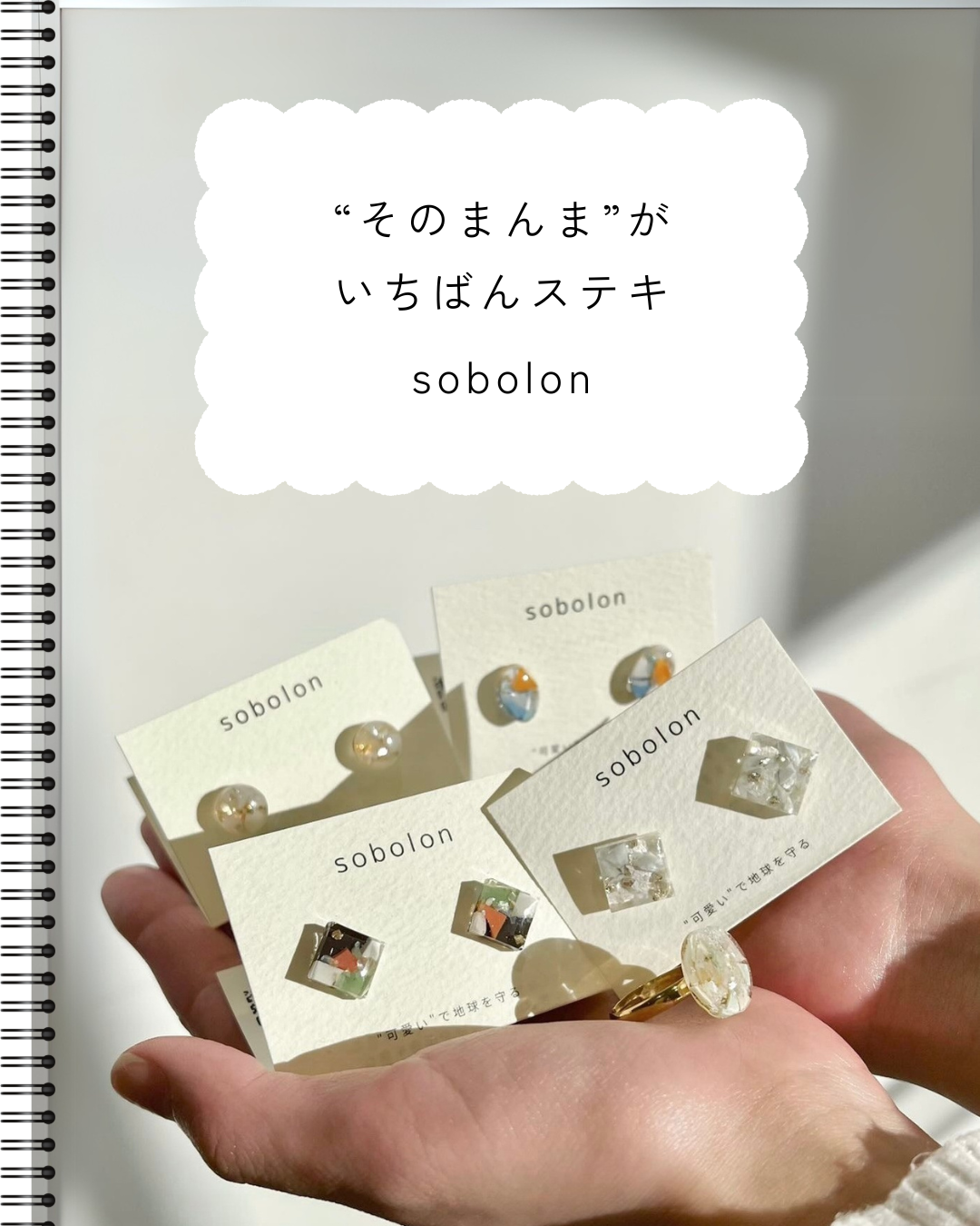 コンセプト冊子